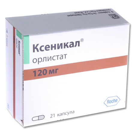 Ксеникал капсулы 120 мг, 21 шт. - Волгоград